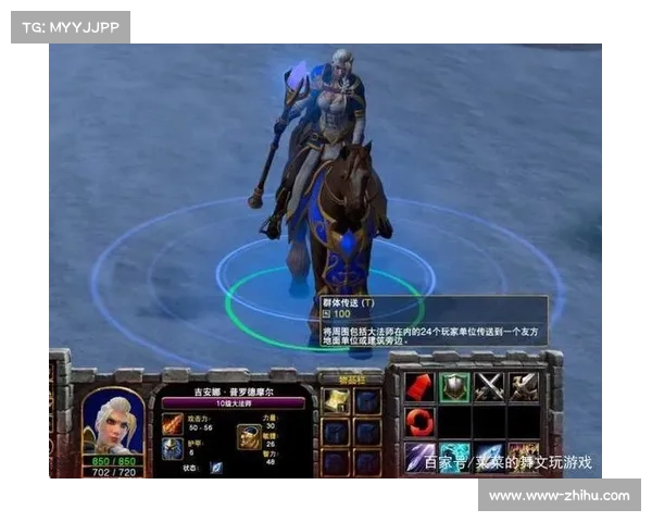 魔兽3玩法攻略:成为顶级玩家的必备技巧